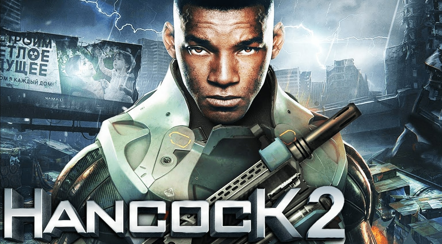 Hancock 2